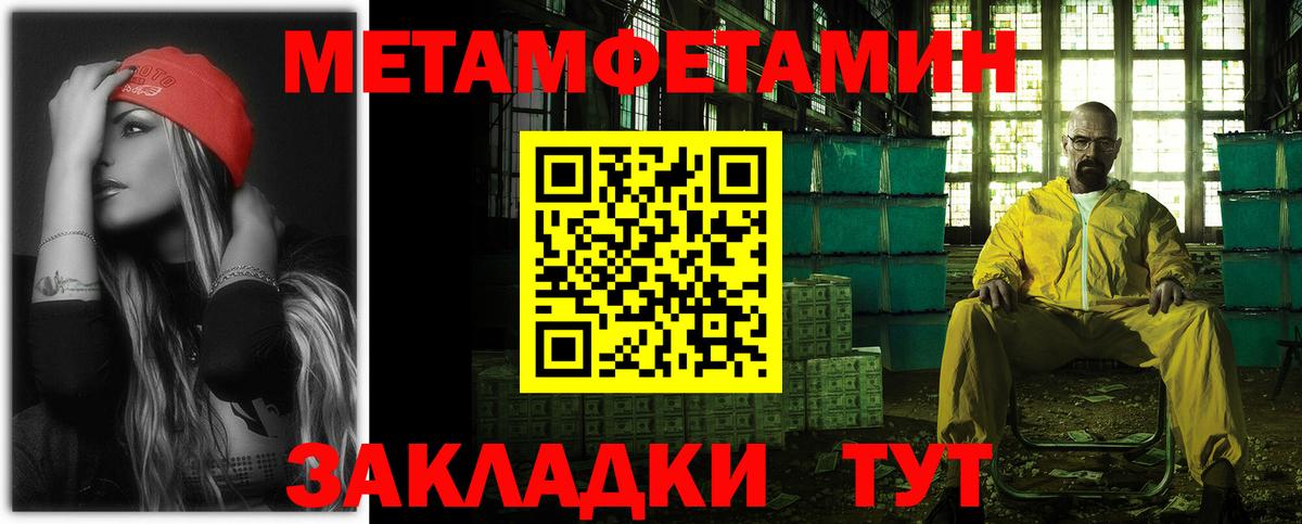 Чехов  АМФЕТАМИН 98%  АМФЕТАМИН  Вход с VPN 