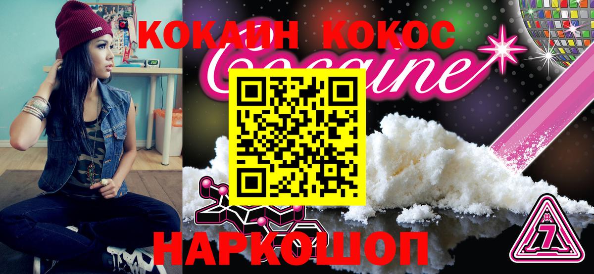 КОКАИН Боливия Чехов