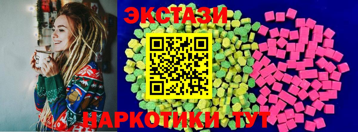 Экстази mix Чехов