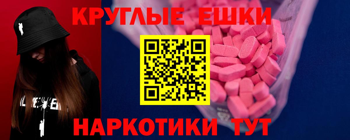 Чехов  купить наркотик  ЭКСТАЗИ Cube  ЭКСТАЗИ  Вход с VPN  Экстази таблы 
