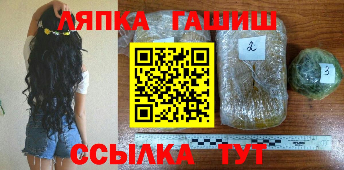 ГАШ AMNESIA HAZE  Гашиш Cannabis  Гашиш  Вход с VPN  Чехов 