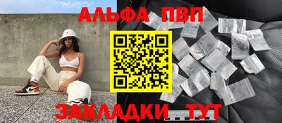 кокаин VHQ Наро-Фоминск