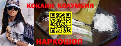 бошки Новозыбков