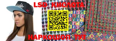 кокаин VHQ Наро-Фоминск