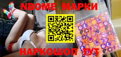 кокаин VHQ Наро-Фоминск