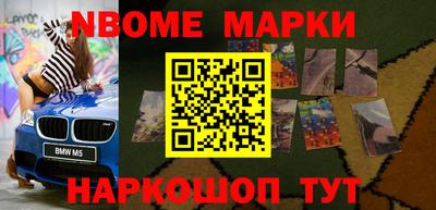 кокаин VHQ Наро-Фоминск