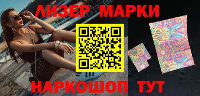 меф Новокубанск