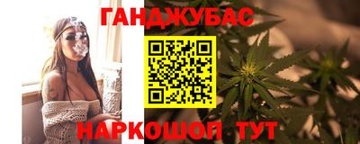 синтетический гашиш Нальчик