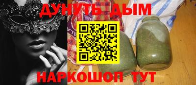 синтетический гашиш Нальчик