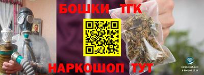 меф Новокубанск