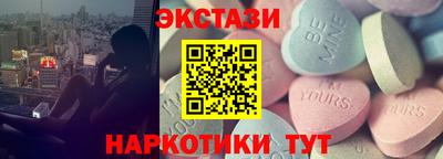 гидра Новодвинск