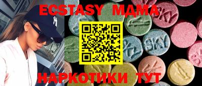 синтетический гашиш Нальчик