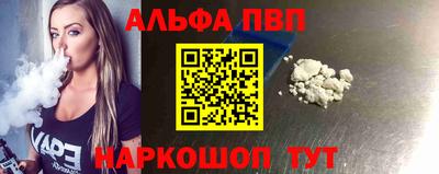 бошки Новозыбков