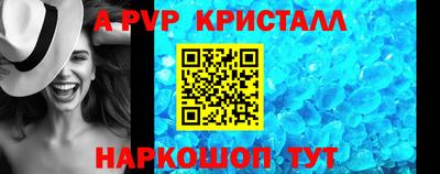 бошки Новозыбков