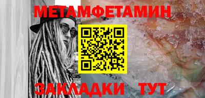 синтетический гашиш Нальчик
