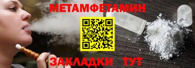 синтетический гашиш Нальчик