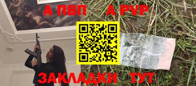 кокаин VHQ Наро-Фоминск