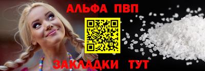 меф Новокубанск
