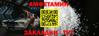 синтетический гашиш Нальчик
