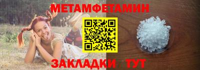 Альфа ПВП Нарткала