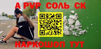 гидра Новодвинск