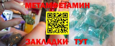 синтетический гашиш Нальчик