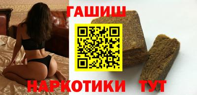 бошки Новозыбков