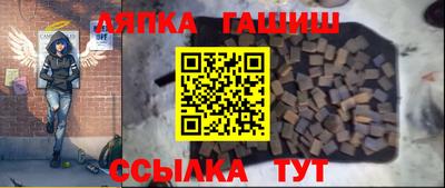 синтетический гашиш Нальчик