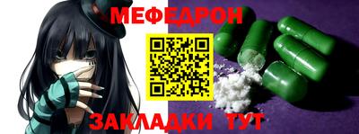 кокаин VHQ Наро-Фоминск