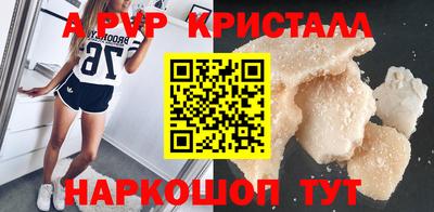 кокаин VHQ Наро-Фоминск