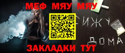 бошки Новозыбков