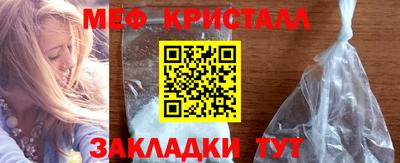кокаин VHQ Наро-Фоминск