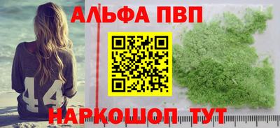 кокаин VHQ Наро-Фоминск