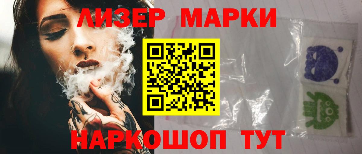 Чехов  Лсд 25 экстази ecstasy  ЛСД экстази  Вход с VPN 