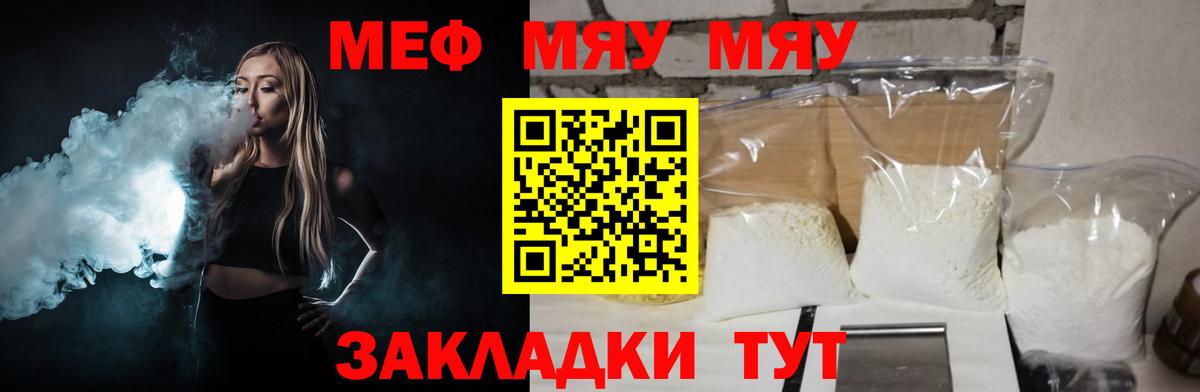 МЕФ  Чехов