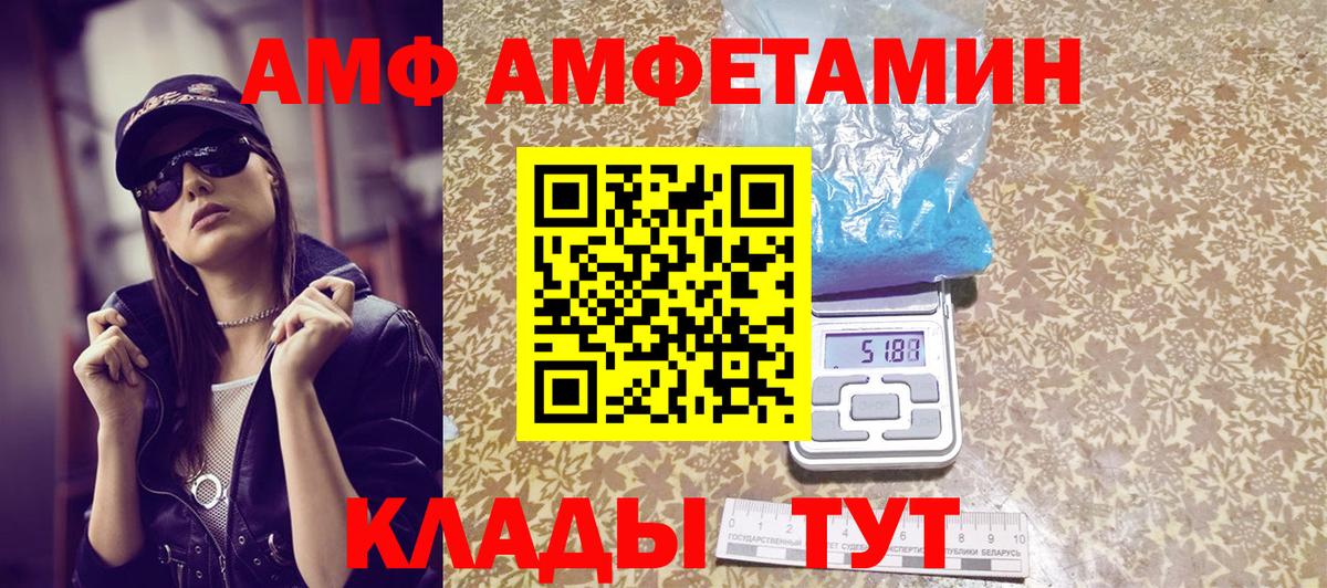 Метамфетамин Methamphetamine Чехов