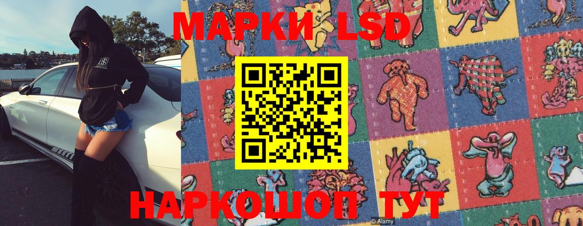 Марки N-bome  Вход с VPN  Чехов  Наркотические марки 1500мкг  Наркотические марки 1500мкг 