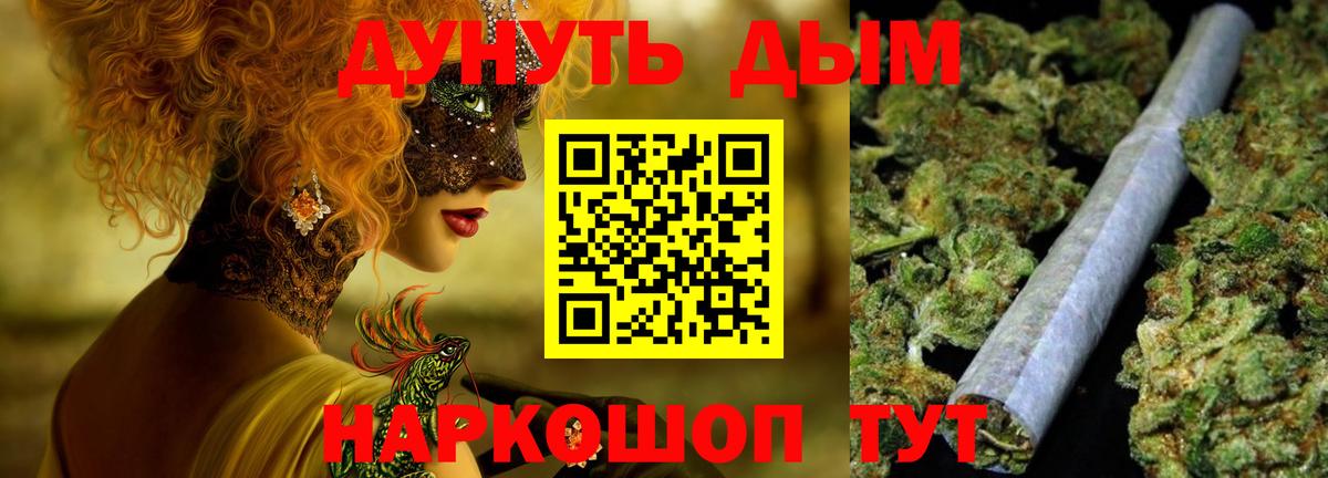 Бошки Шишки AK-47 Чехов