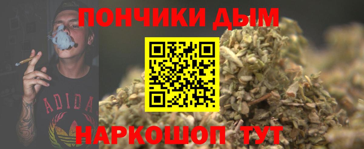 Бошки Шишки THC 21%  Вход с VPN  Чехов  Марихуана конопля  Конопля гибрид 